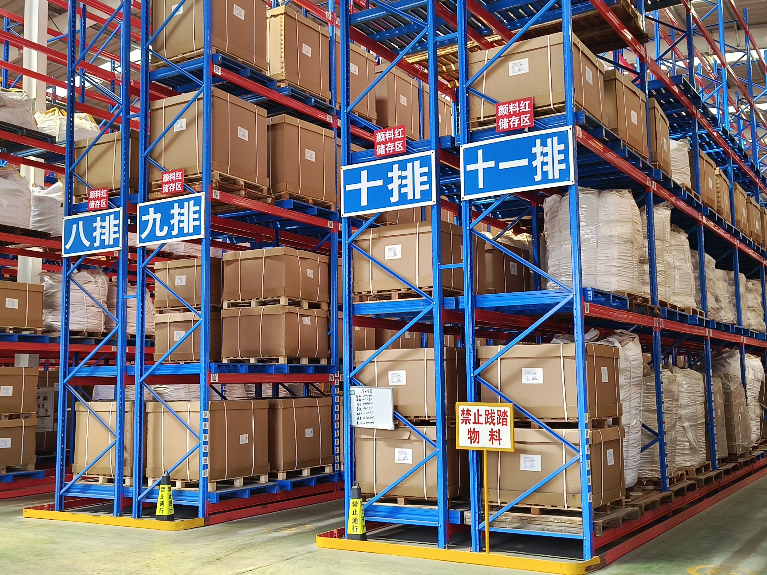 Storage Structure