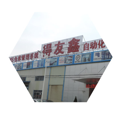 Technical Service and Support