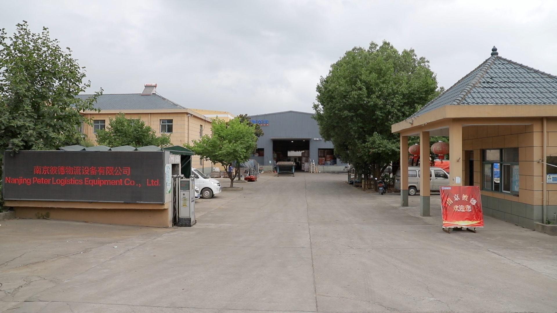 Factory Overview
