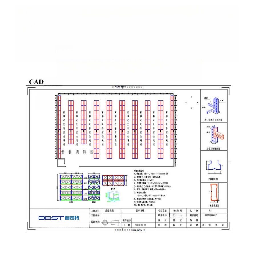 Custom CAD Design Blueprint