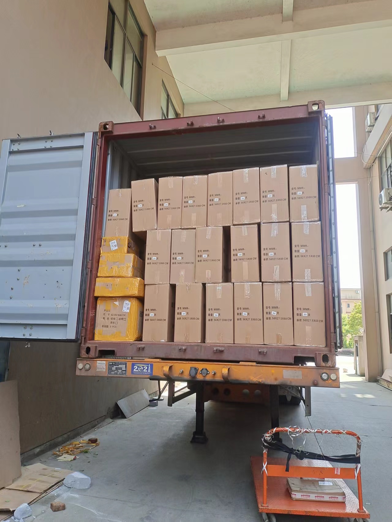 Logistics Flow 1