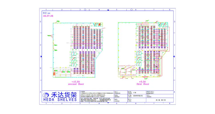 Warehouse Racking CAD Drawing Layout