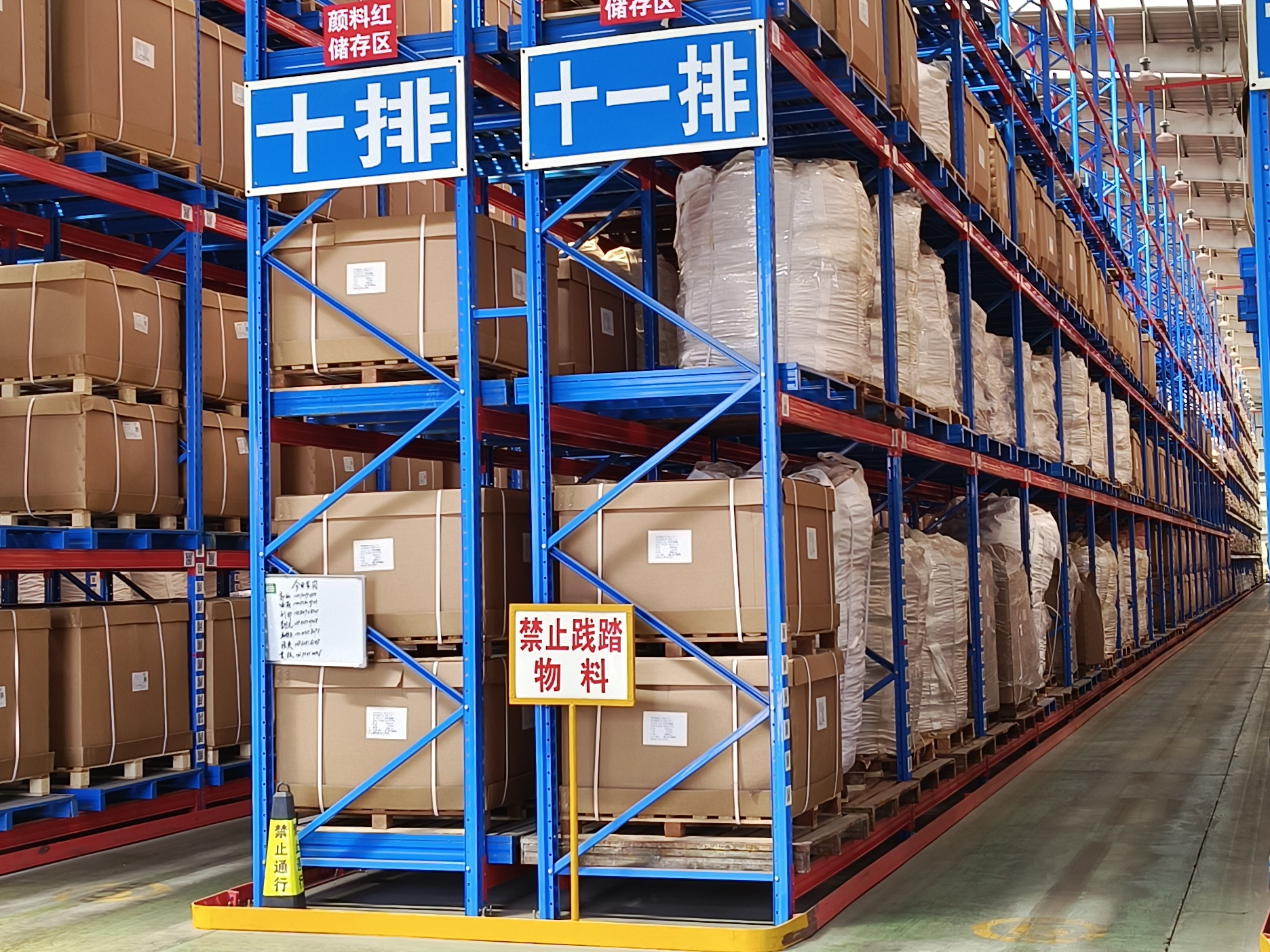 Warehouse Heavy Racks