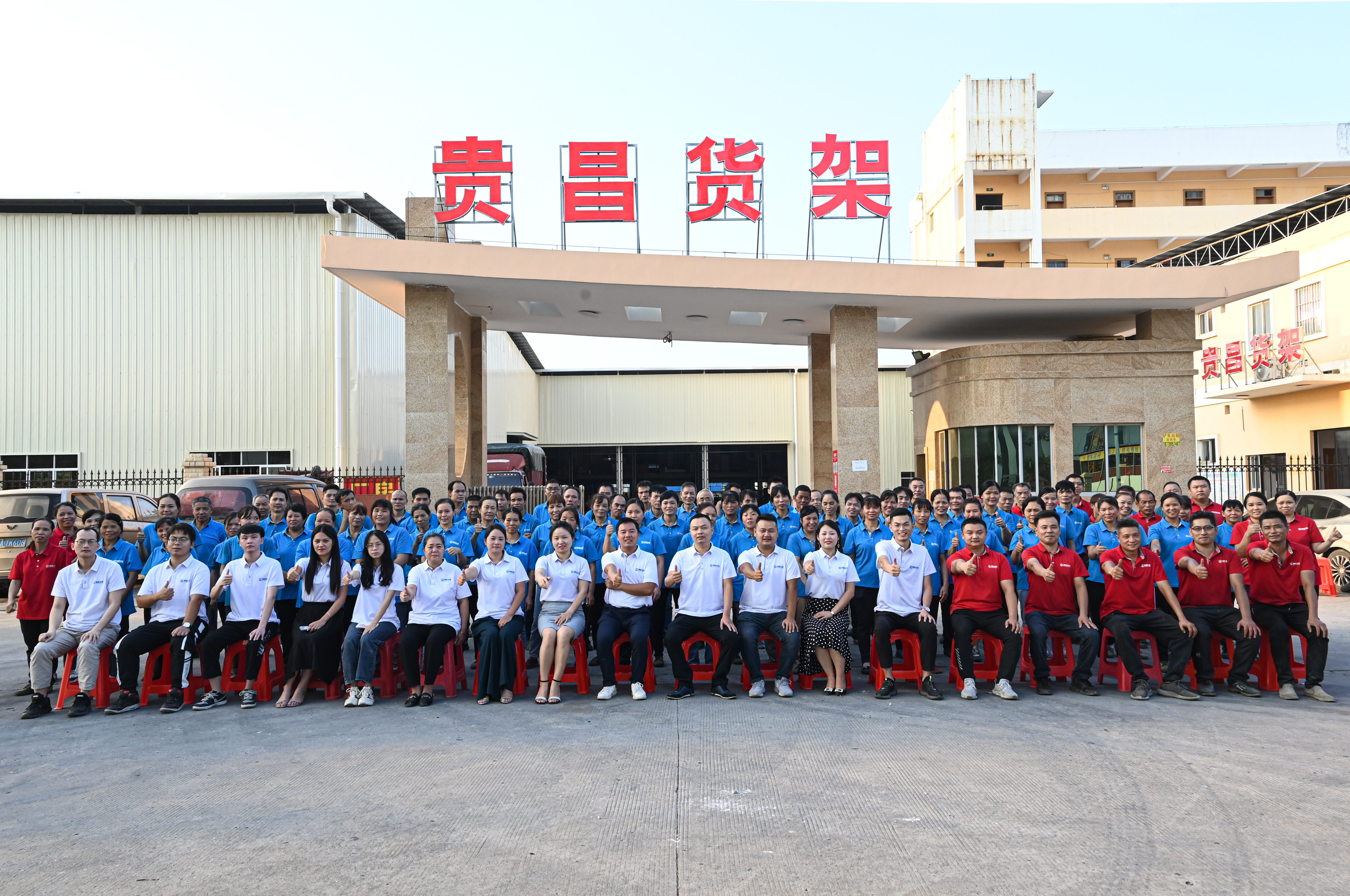 Factory Overview