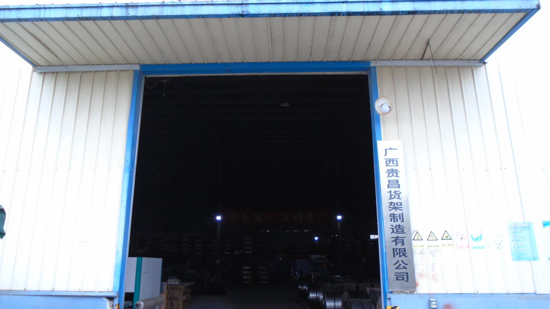 Company Facility 1