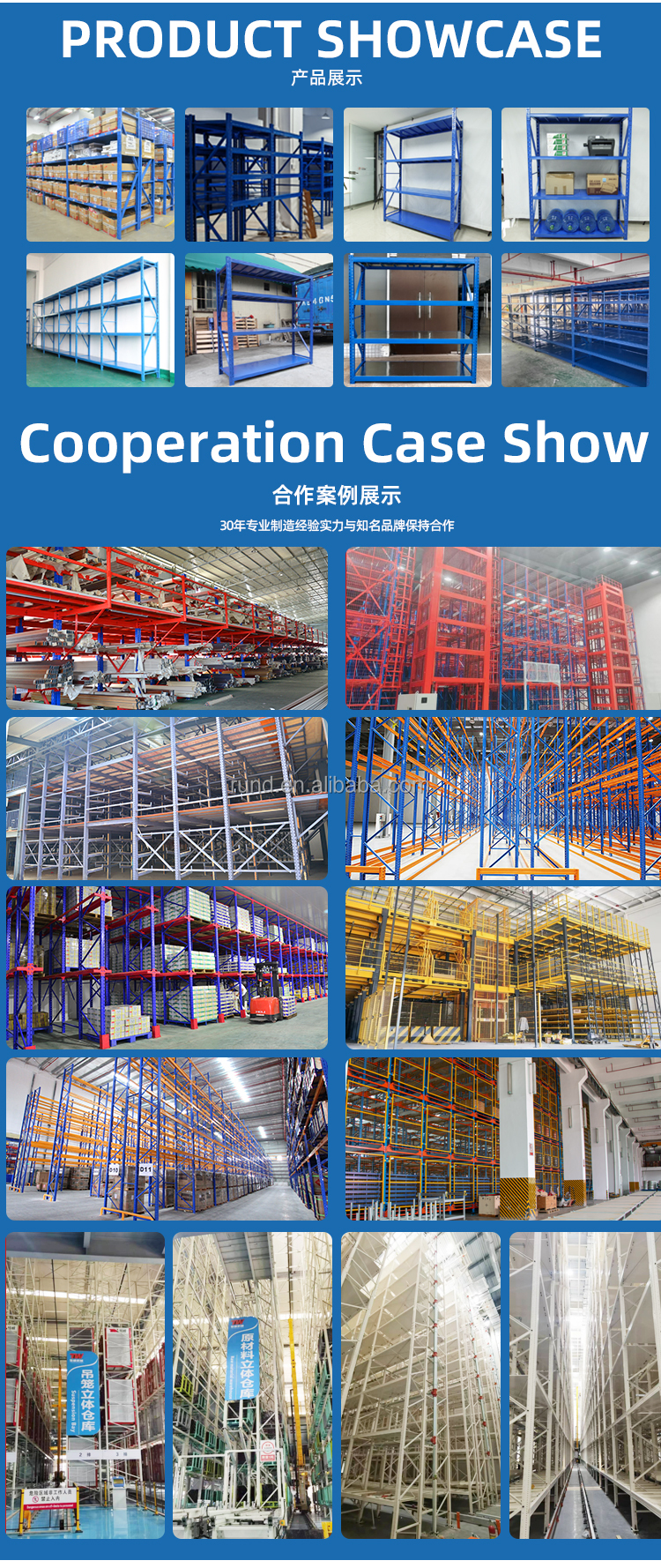 Multi-layer Supermarket Shelves