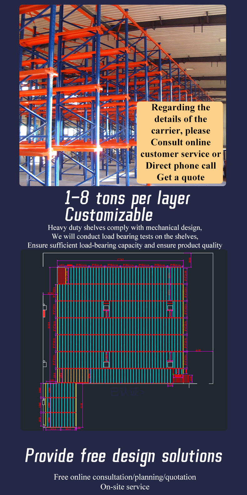 Factory Advantages and Capabilities 2