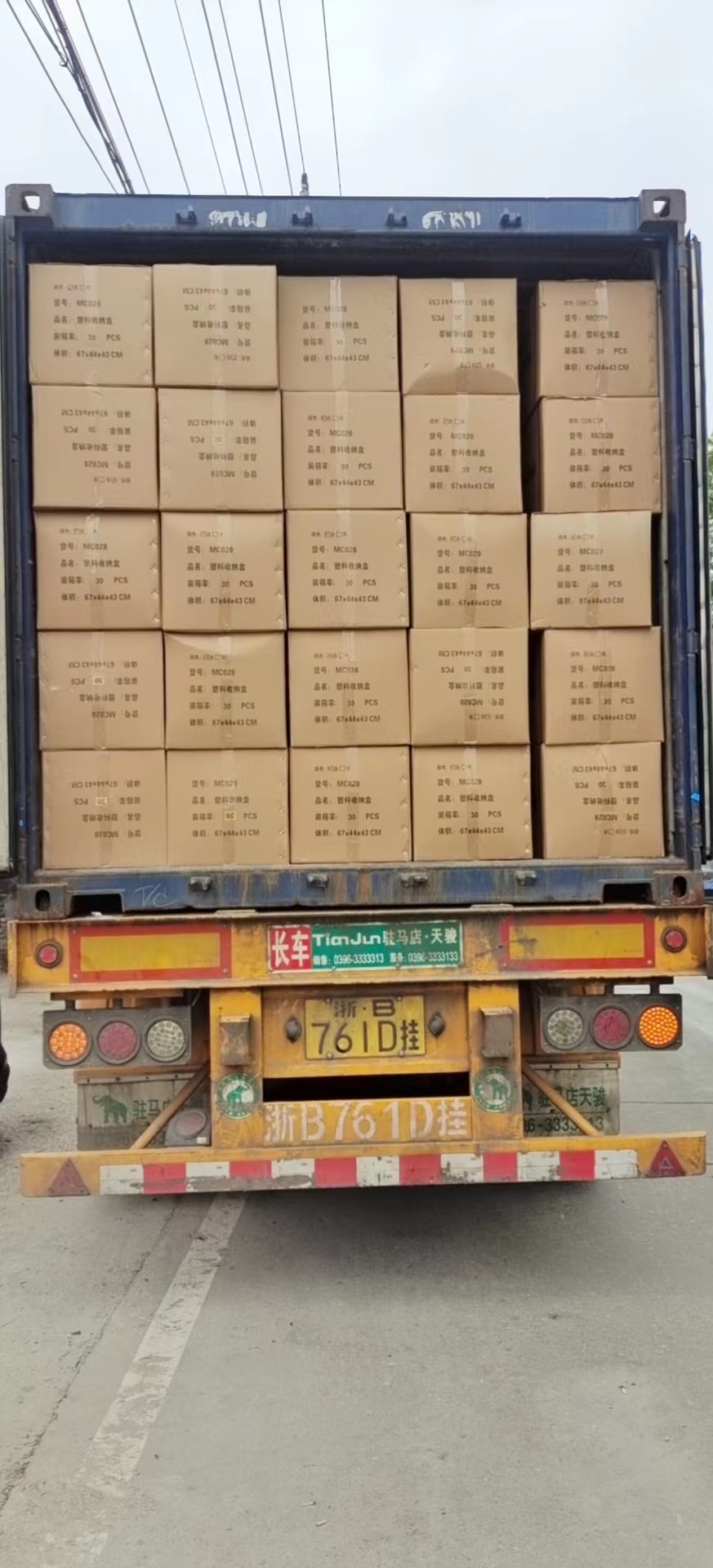 Logistics Flow 2