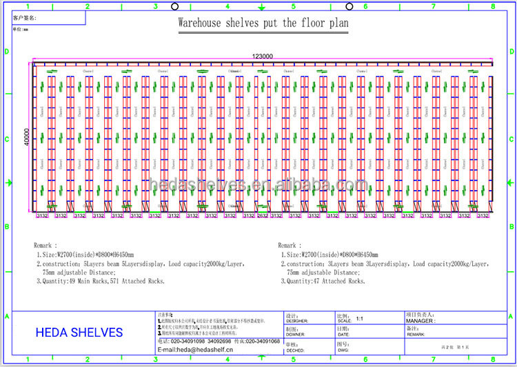 Industrial Warehouse Solutions Conventional Racking Pallet Rack Storage System