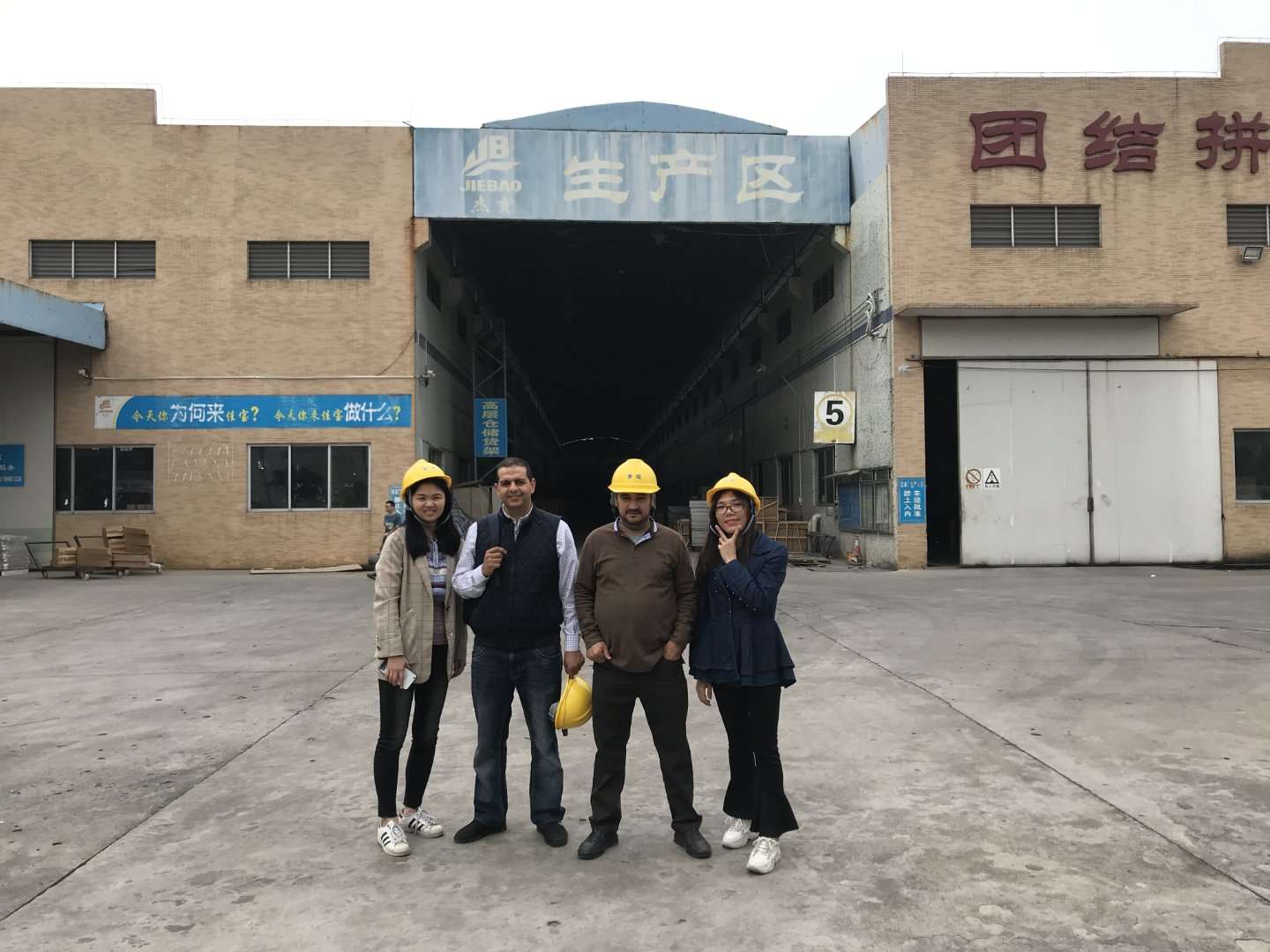 About Jiabao 2