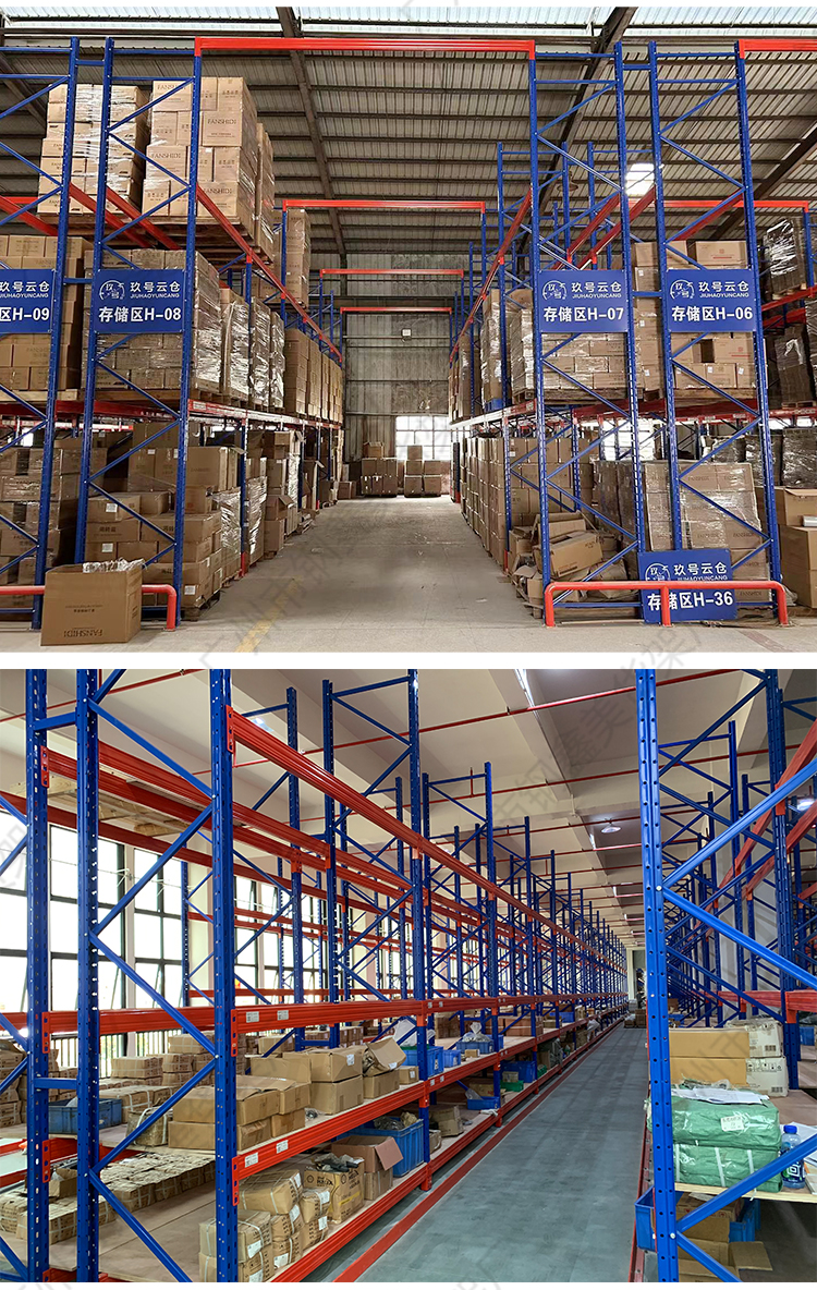Warehouse Racking System Overview