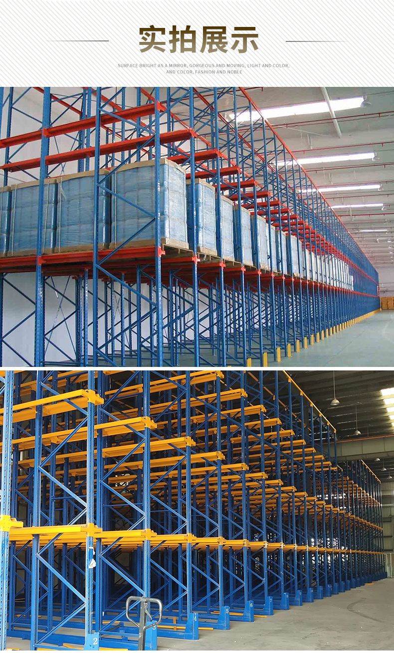 Pallet Loading Configuration and Installation