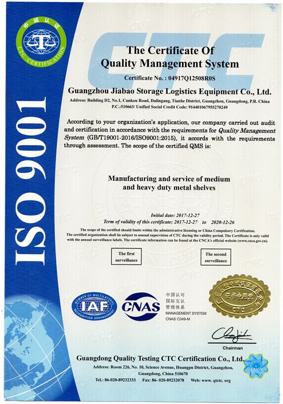 Certification Certificate 1