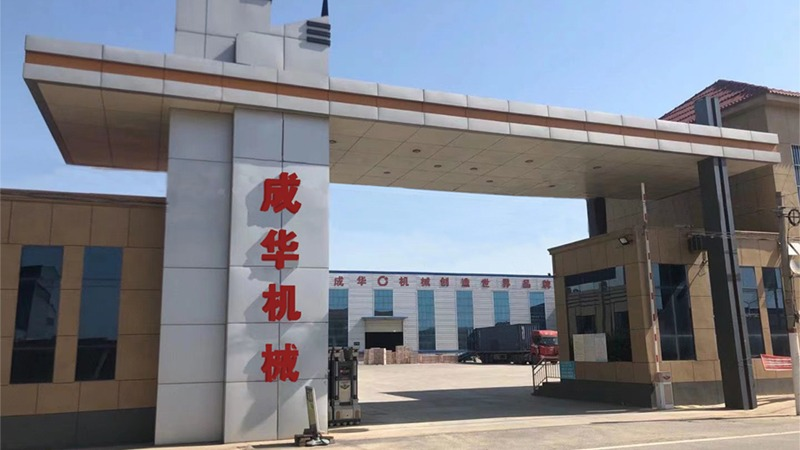 Chenghua Factory Overview