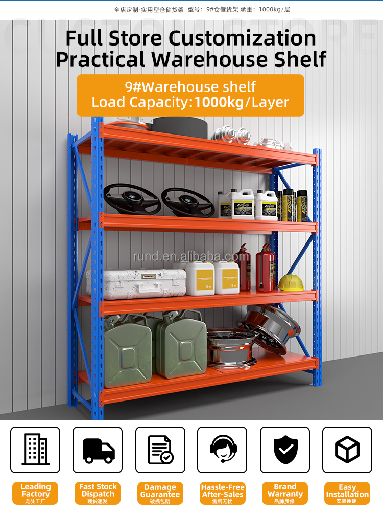 Heavy Duty Storage Rack System
