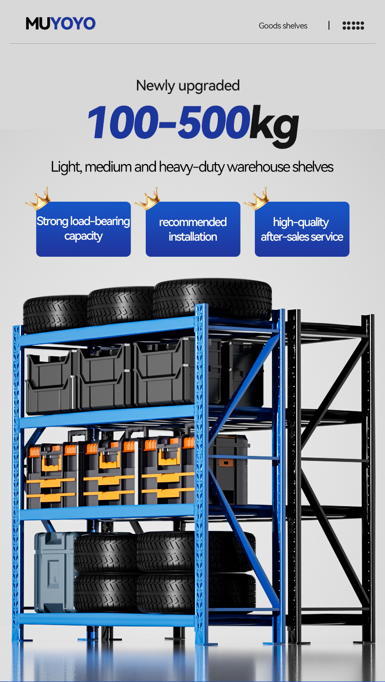 5/6 Layer Cheap Wholesale Heavy Duty Shelving Warehouse Material Handling Equipment Shelf Storage Market Battery Boxes Rack