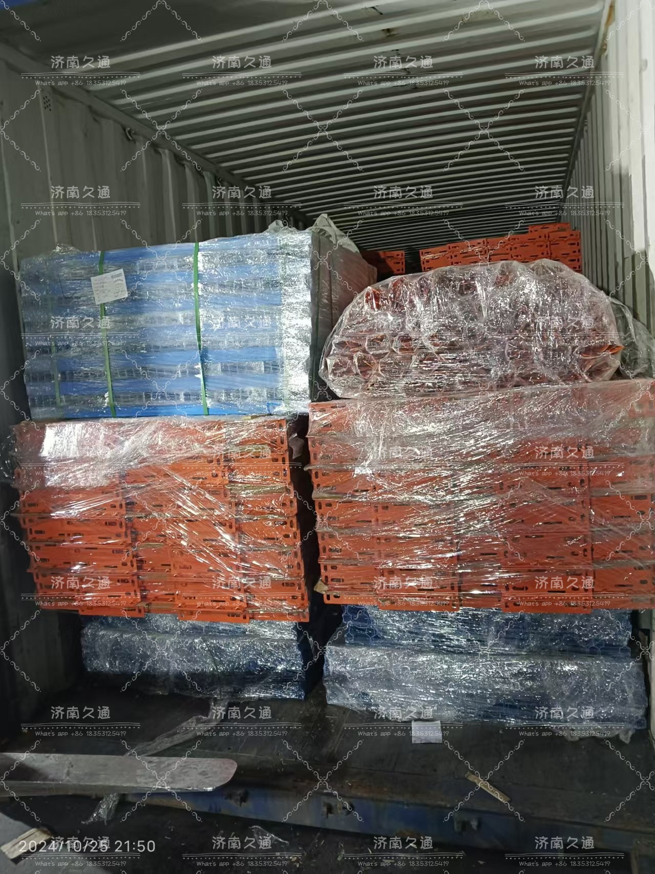 Secure Transport Logistics