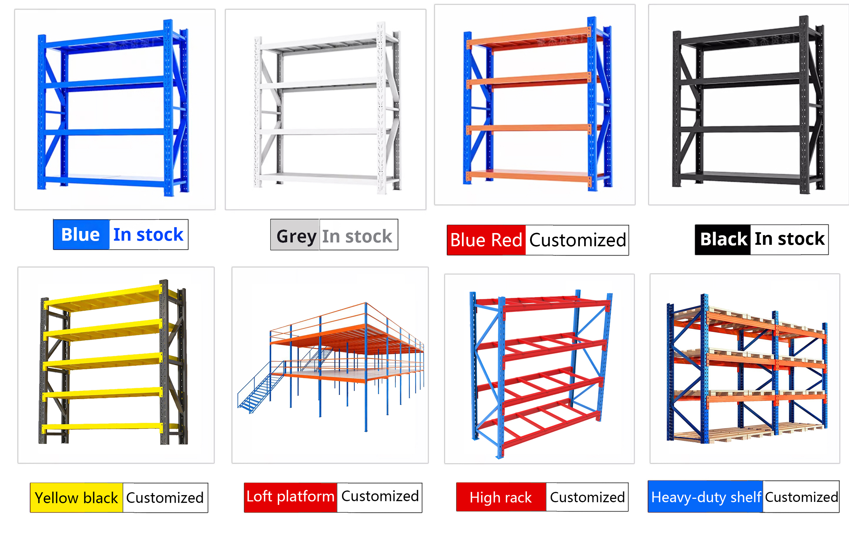 Recommended shelving products