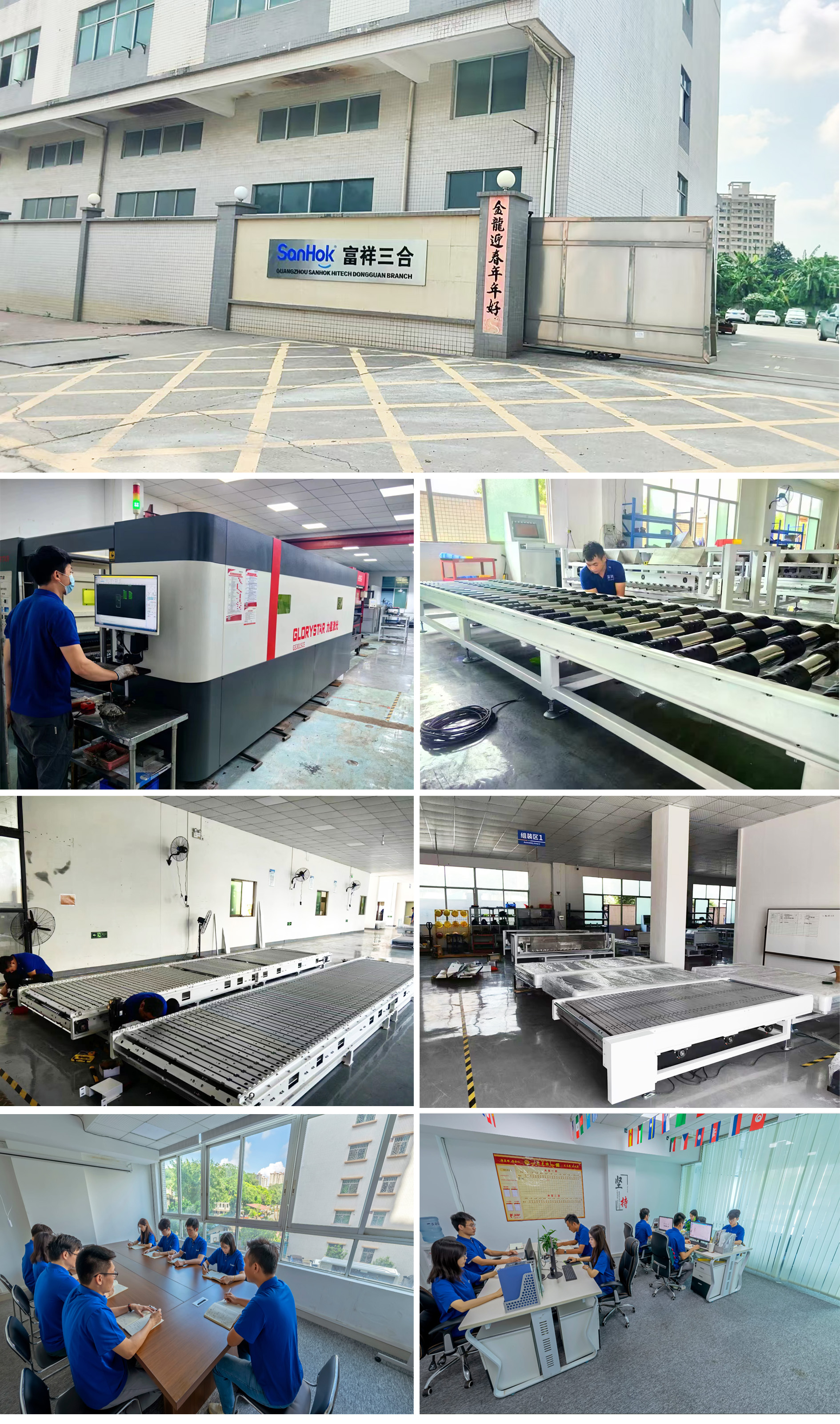 Sanhok Group Facility