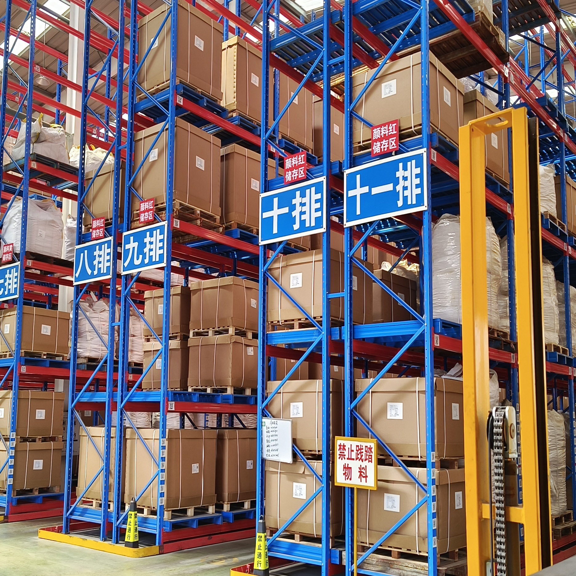 Industrial Storage