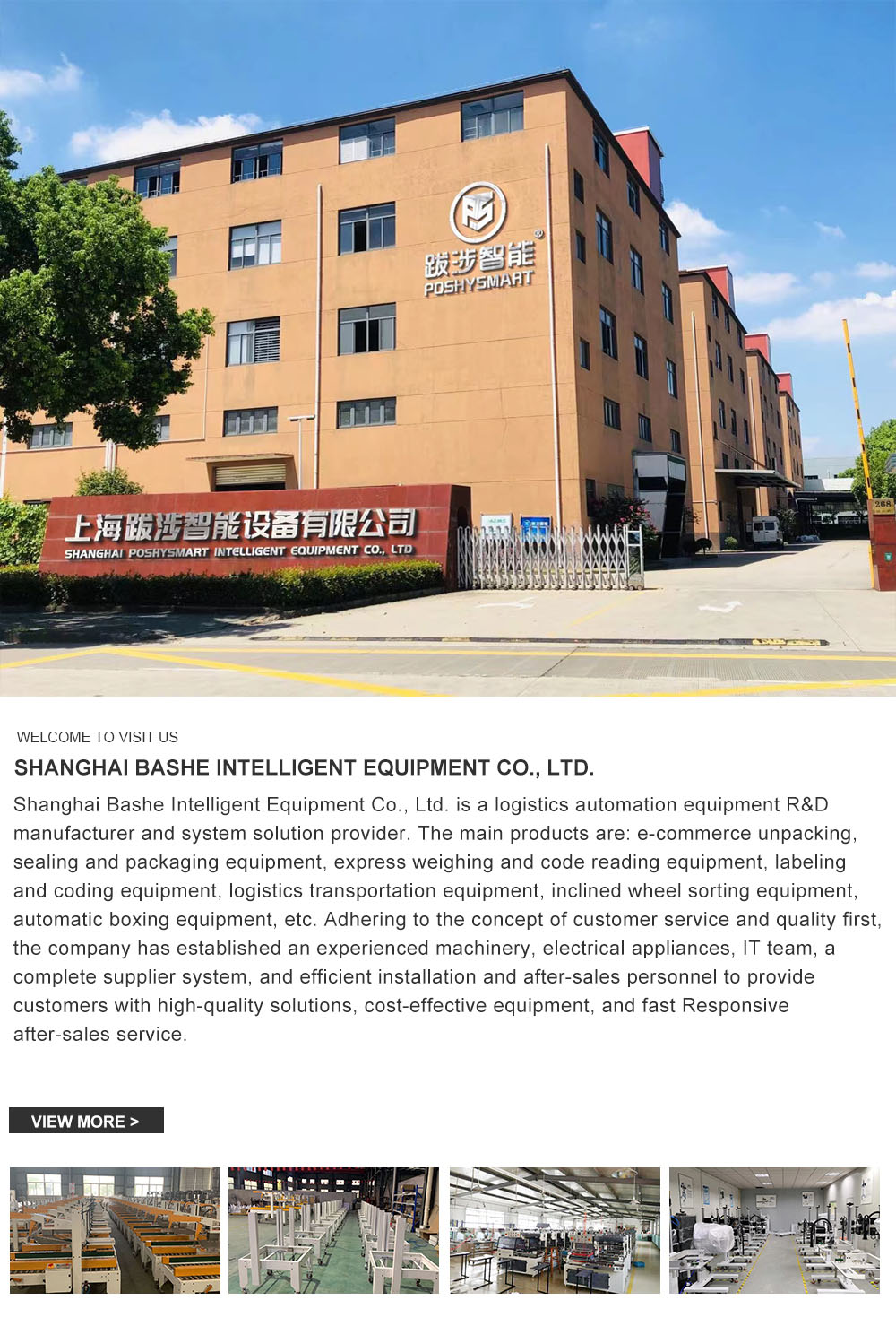 Company Profile