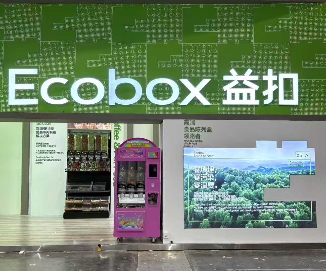 CHINASHOP Exhibition