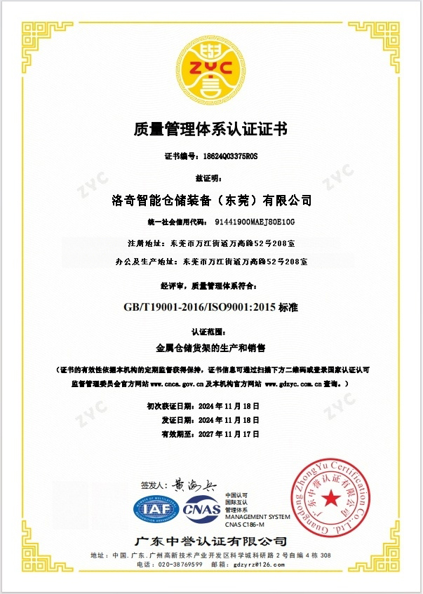Certification 2