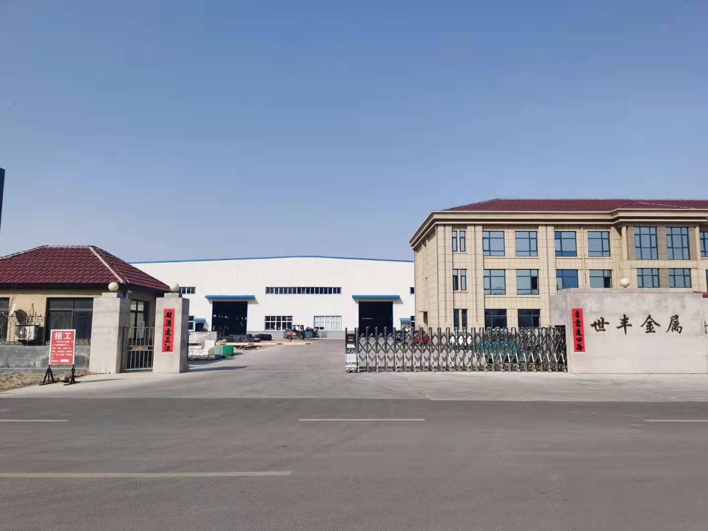 Company Overview