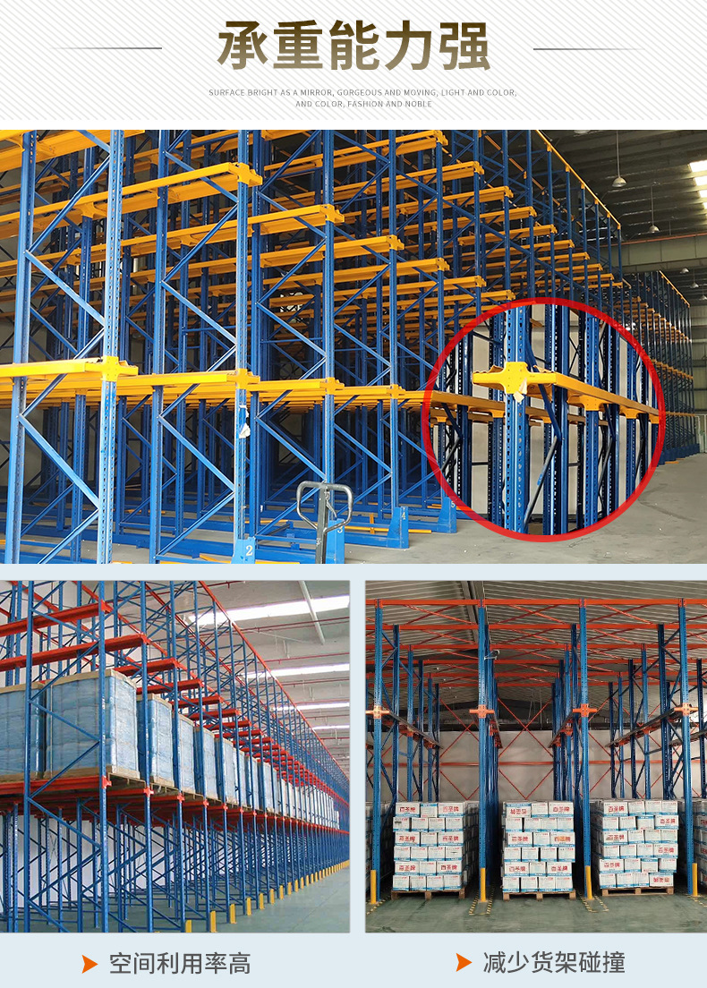 Structural Frame and Upright Design