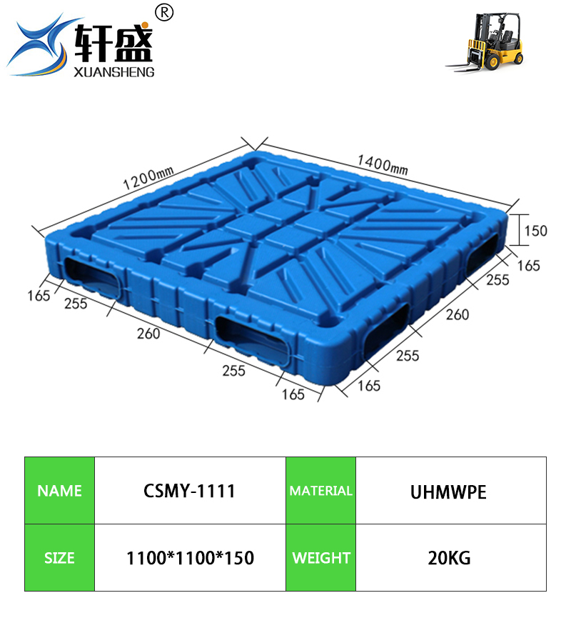 Plastic pallet warehouse storage