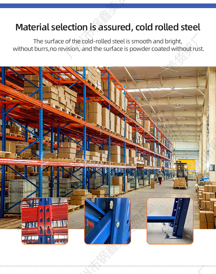 Warehouse Racking System 3