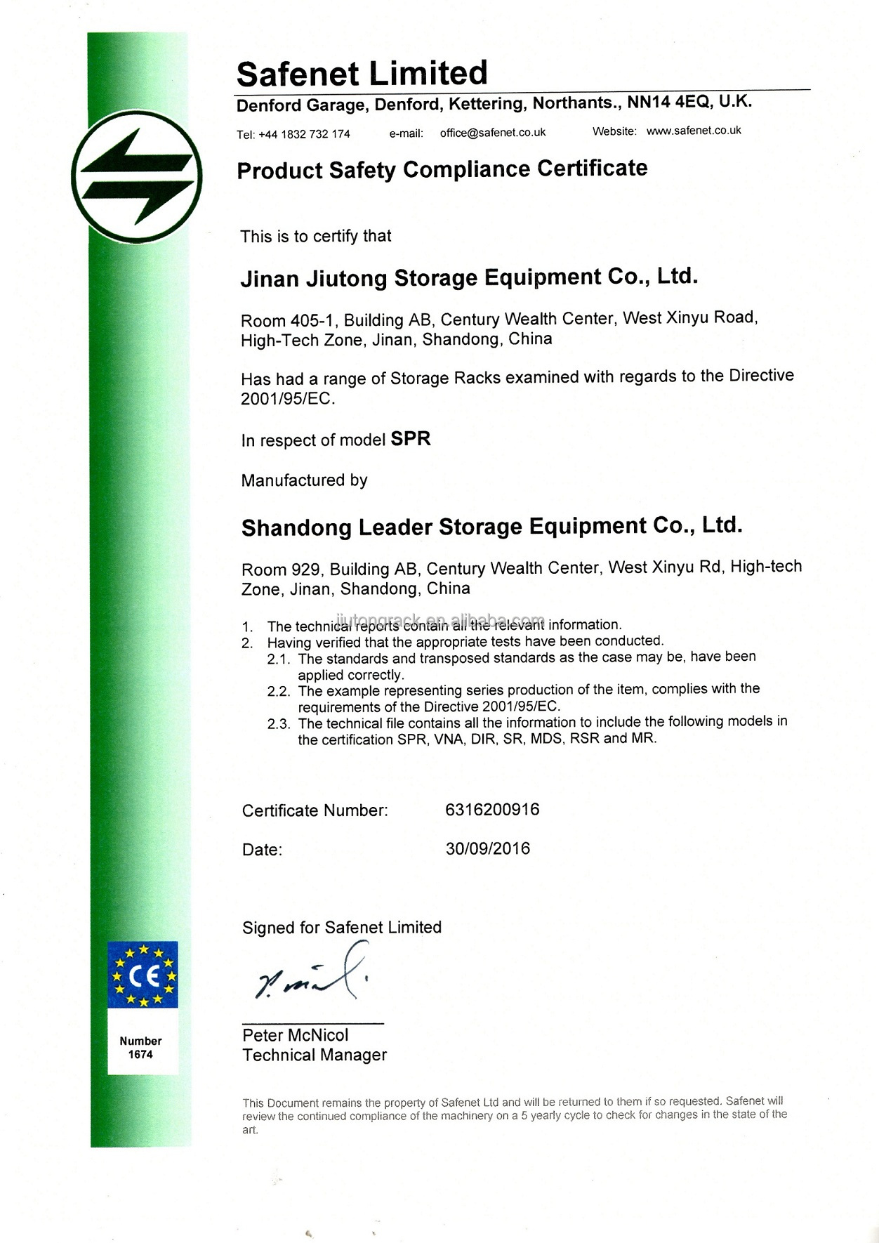 Compliance Certificate