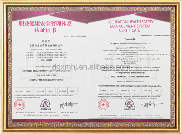 Certification 7