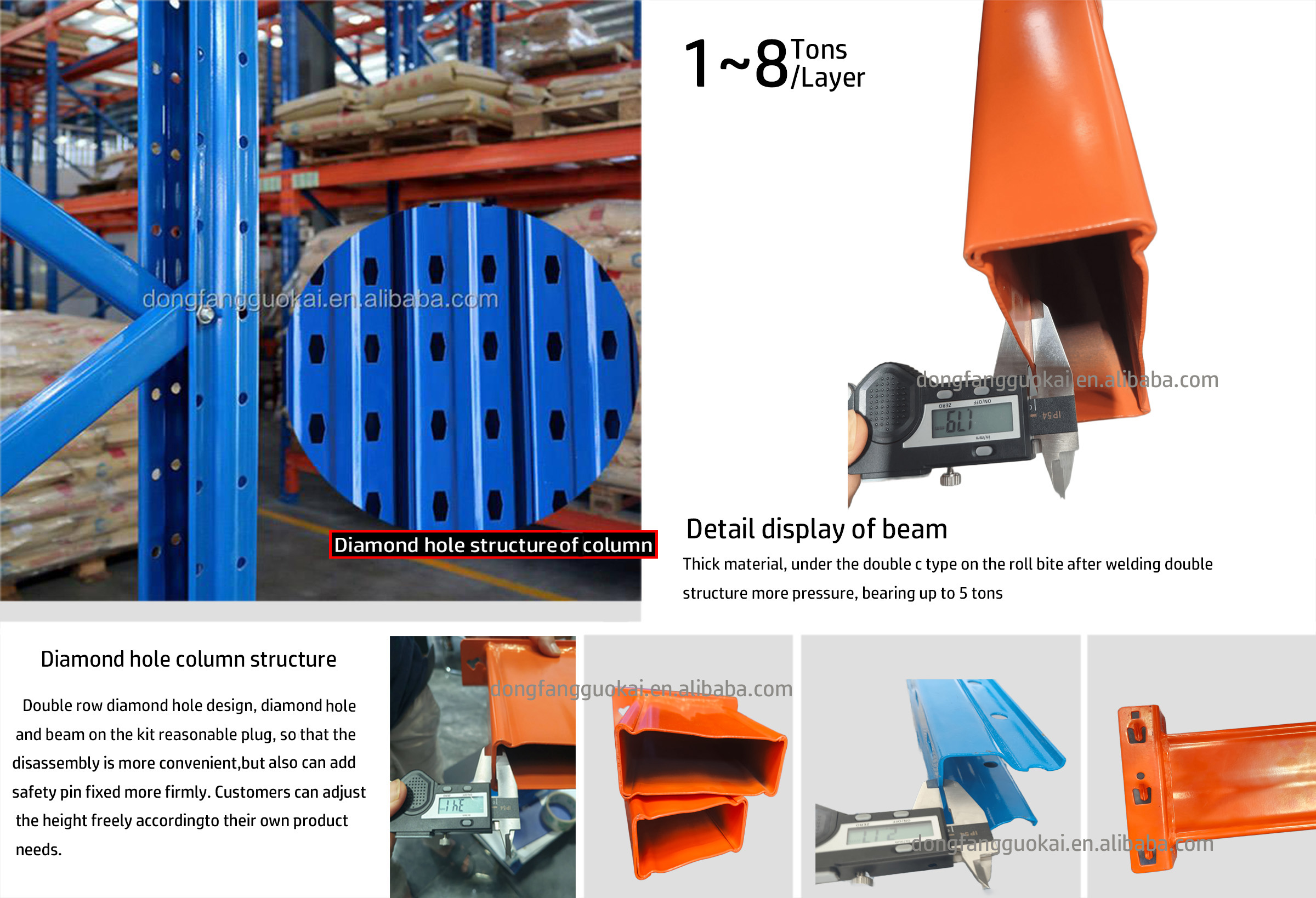Pallet Rack Feature 1