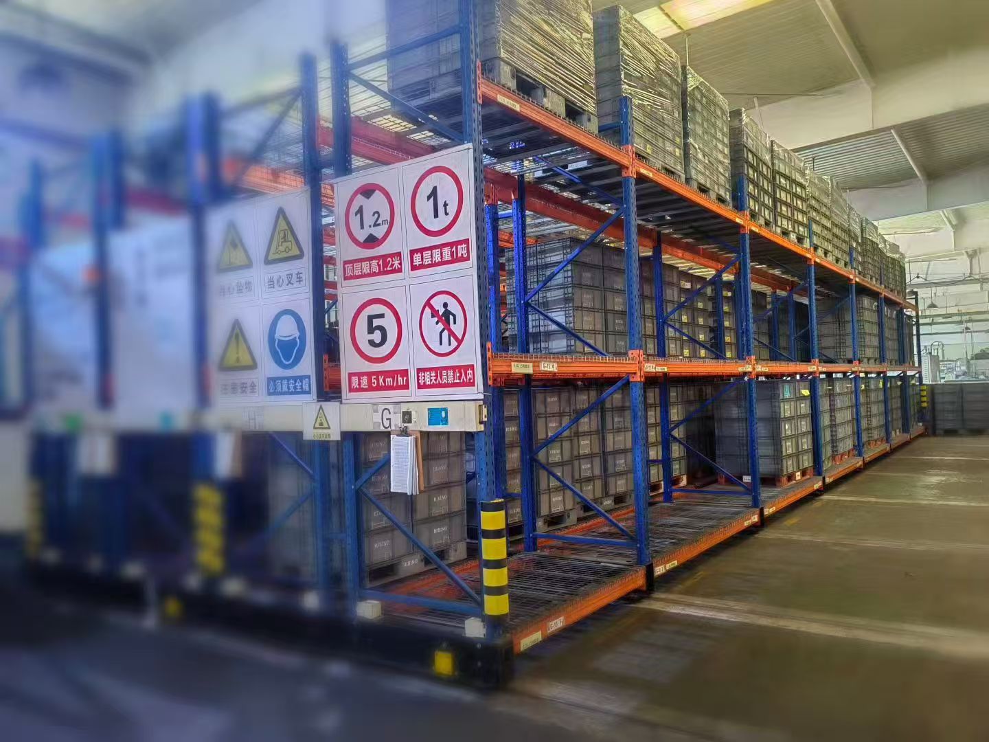 Mobile Pallet Racking (AR Mobile) Is a System Where the Pallet Racks Are Placed on Mobile Bases Guided Through Fixed Tracks