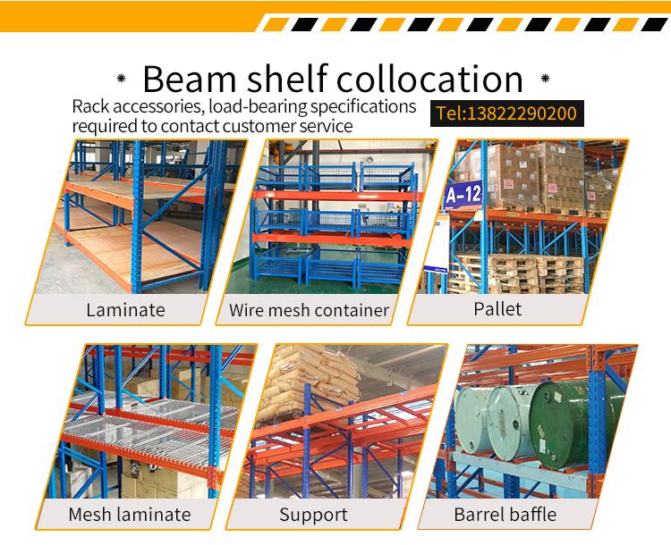 Product Feature 6