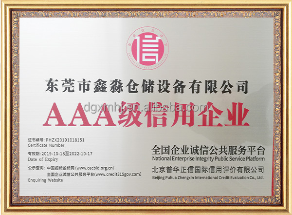 Certification 3